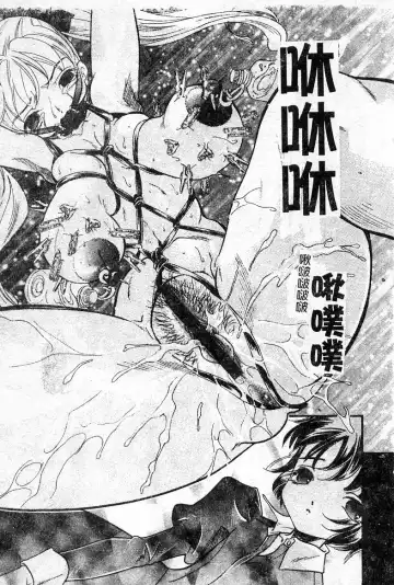 Oshioki! Dorobou Neko!! Fhentai - Page 12