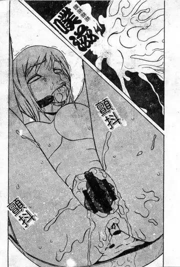 Oshioki! Dorobou Neko!! Fhentai - Page 125