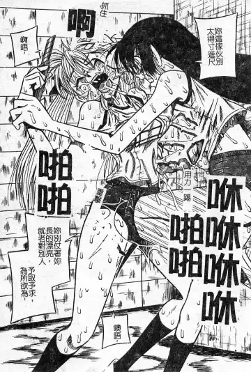 Oshioki! Dorobou Neko!! Fhentai - Page 27