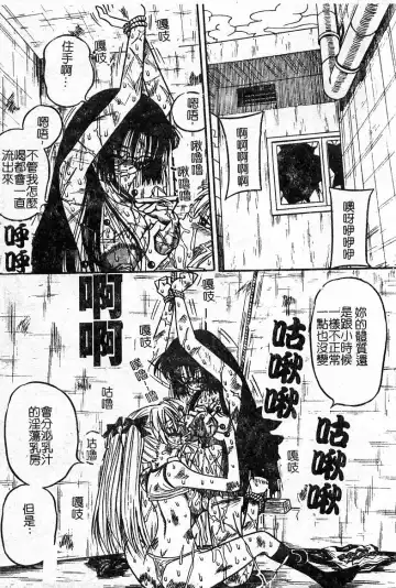 Oshioki! Dorobou Neko!! Fhentai - Page 30