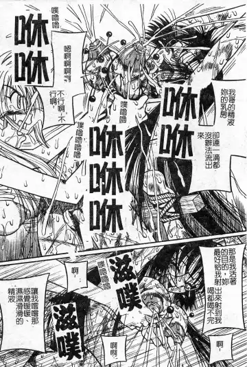 Oshioki! Dorobou Neko!! Fhentai - Page 31