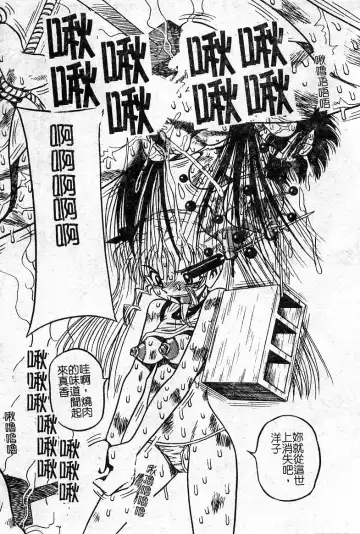 Oshioki! Dorobou Neko!! Fhentai - Page 35