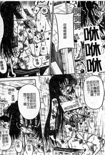 Oshioki! Dorobou Neko!! Fhentai - Page 36