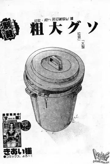 Oshioki! Dorobou Neko!! Fhentai - Page 56