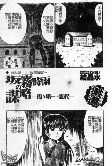 Oshioki! Dorobou Neko!! Fhentai - Page 76