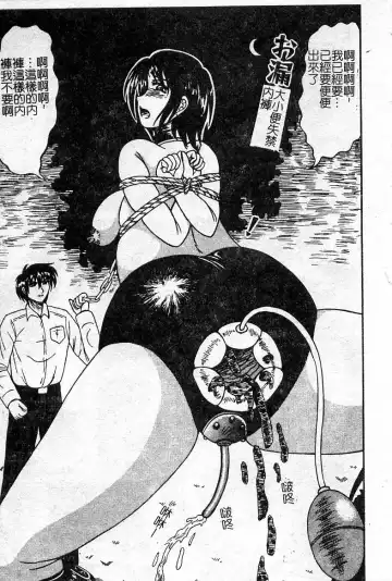 Oshioki! Dorobou Neko!! Fhentai - Page 80