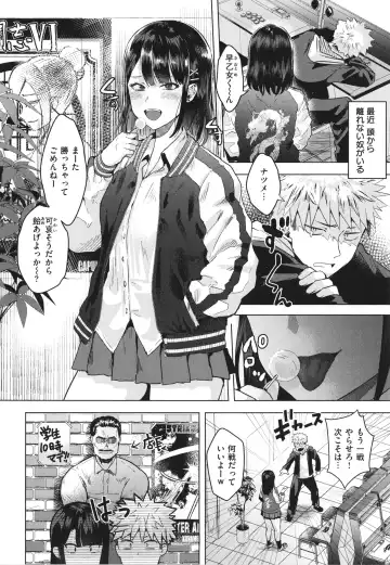 [Gar] Girlish Love Fhentai - Page 6