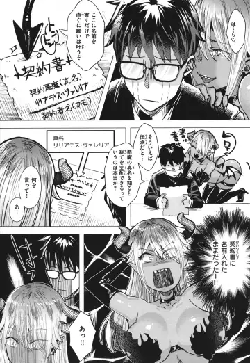 [Gar] Girlish Love Fhentai - Page 95