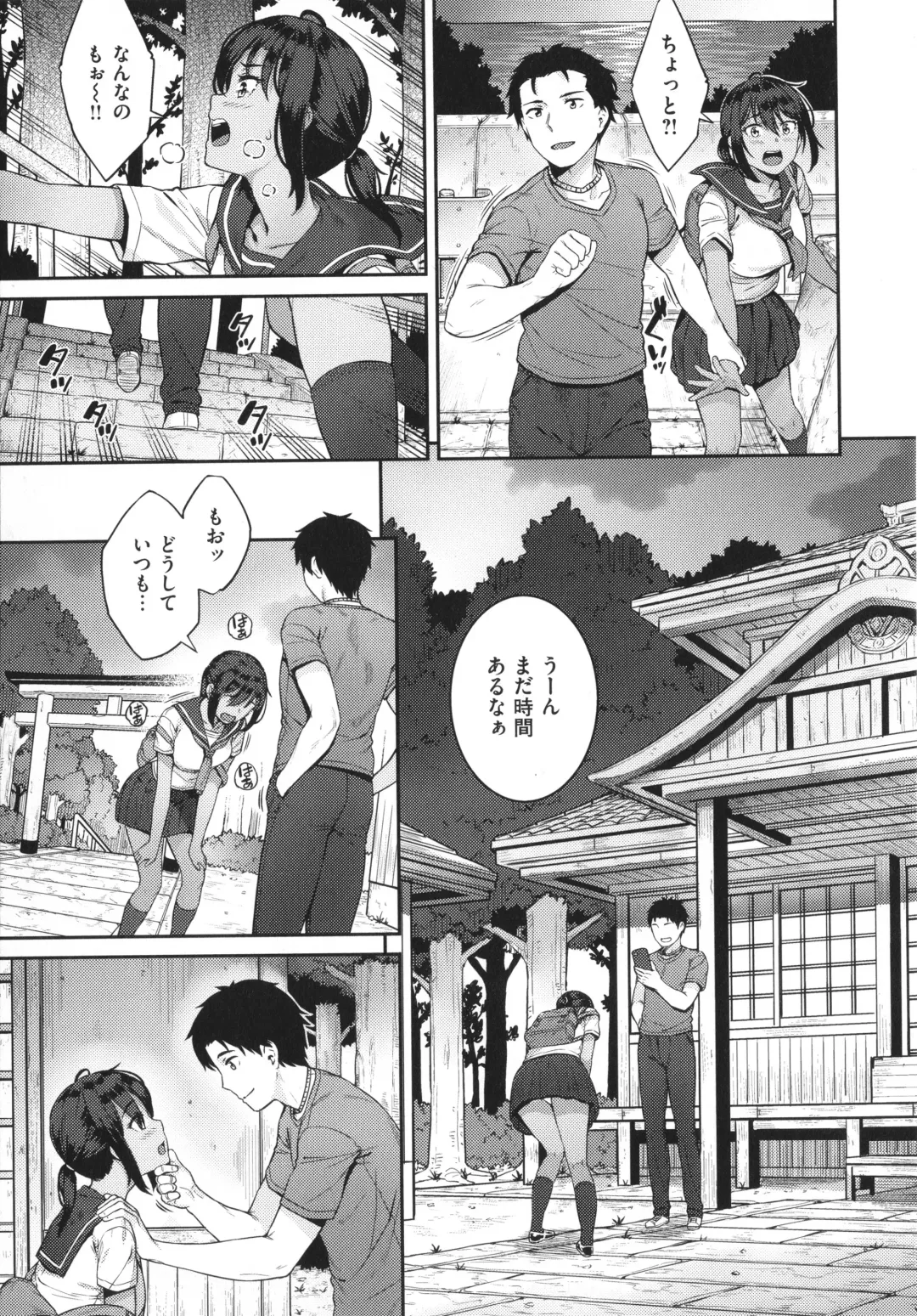 [Sajipen] Iinarikko - Compliant Girl's Play Fhentai - Page 48