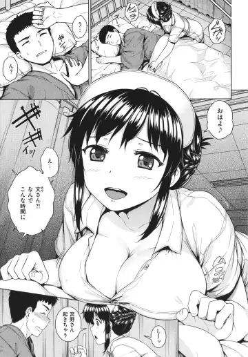 [Sajipen] Iinarikko - Compliant Girl's Play Fhentai - Page 104