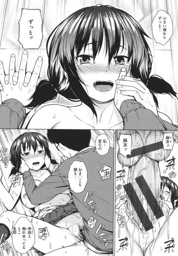 [Sajipen] Iinarikko - Compliant Girl's Play Fhentai - Page 147