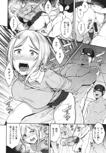 [Sajipen] Iinarikko - Compliant Girl's Play Fhentai - Page 155