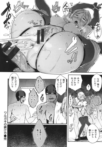 [Sajipen] Iinarikko - Compliant Girl's Play Fhentai - Page 169