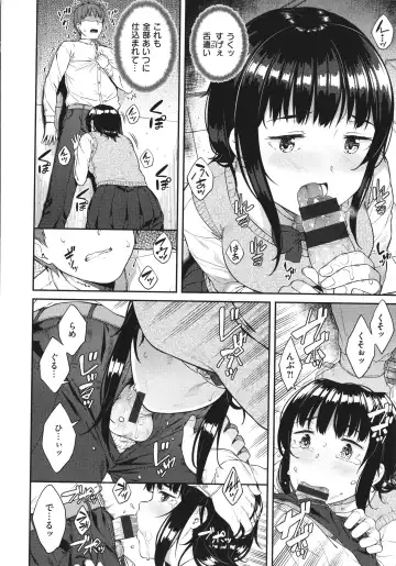 [Sajipen] Iinarikko - Compliant Girl's Play Fhentai - Page 31