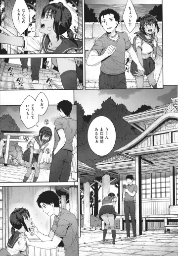 [Sajipen] Iinarikko - Compliant Girl's Play Fhentai - Page 48