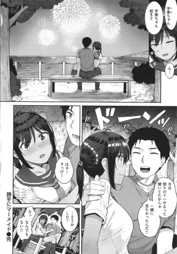 [Sajipen] Iinarikko - Compliant Girl's Play Fhentai - Page 59