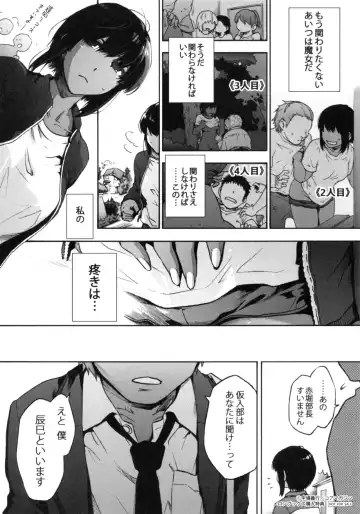 [Uba Yoshiyuki] Harem Cult side HAREM Melonbooks Tokuten 4P Leaflet Fhentai - Page 4