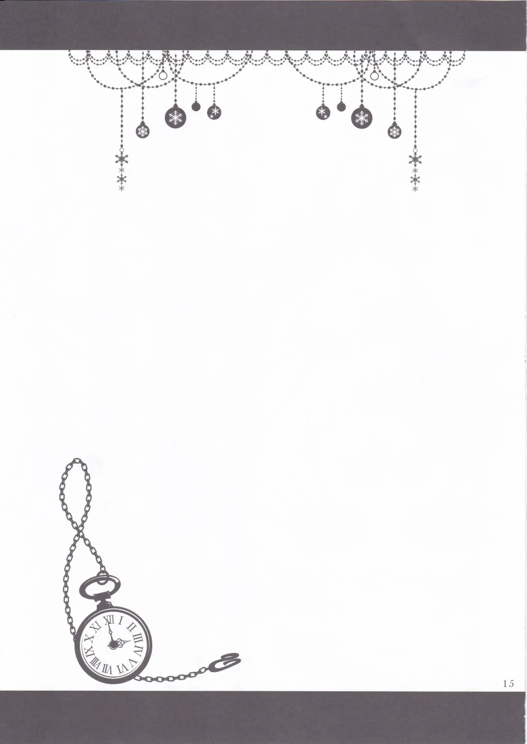 [Kanekiyo Miwa - Ozawa You] JUDGMENT CHAIN Fhentai - Page 14