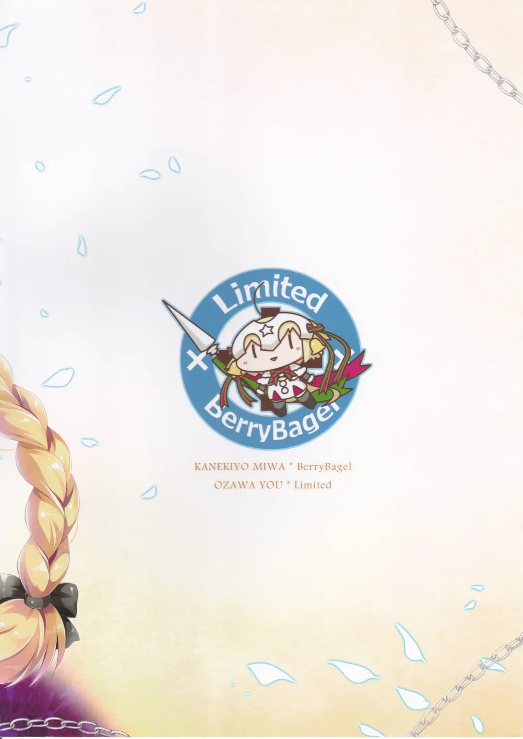 [Kanekiyo Miwa - Ozawa You] JUDGMENT CHAIN Fhentai - Page 22