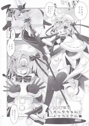 [Kanekiyo Miwa - Ozawa You] JUDGMENT CHAIN Fhentai - Page 15