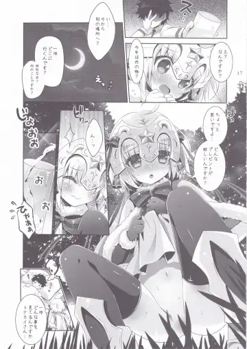 [Kanekiyo Miwa - Ozawa You] JUDGMENT CHAIN Fhentai - Page 16