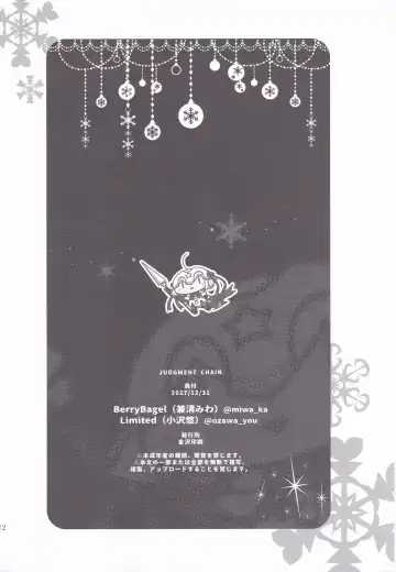 [Kanekiyo Miwa - Ozawa You] JUDGMENT CHAIN Fhentai - Page 21