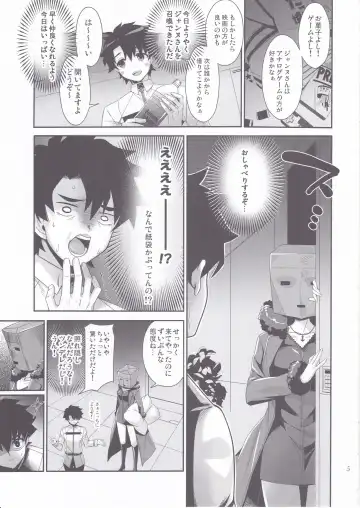 [Kanekiyo Miwa - Ozawa You] JUDGMENT CHAIN Fhentai - Page 4