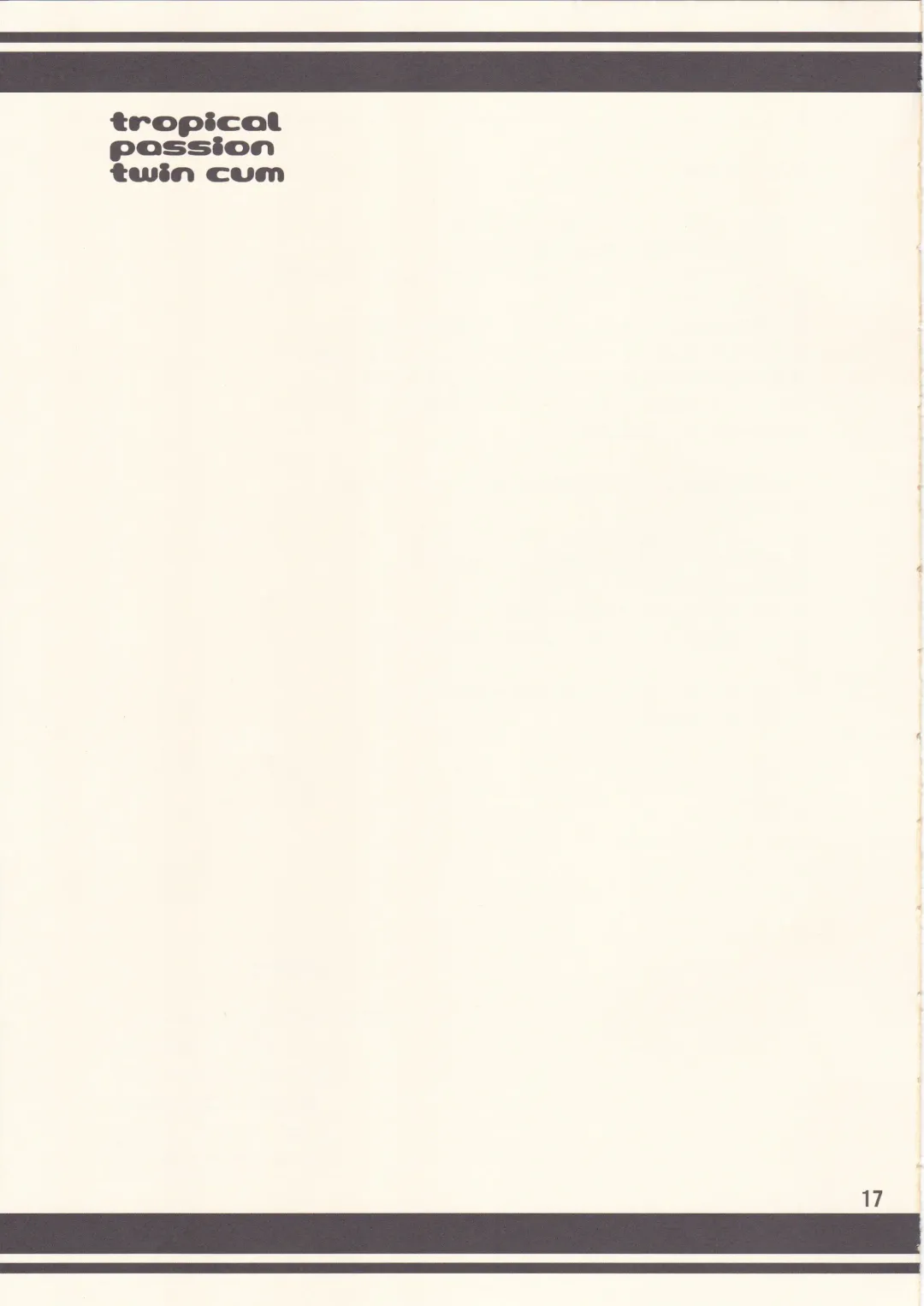 [Tsukiyoshi Hiroki] Tropical Passion Twin Cum Fhentai - Page 16