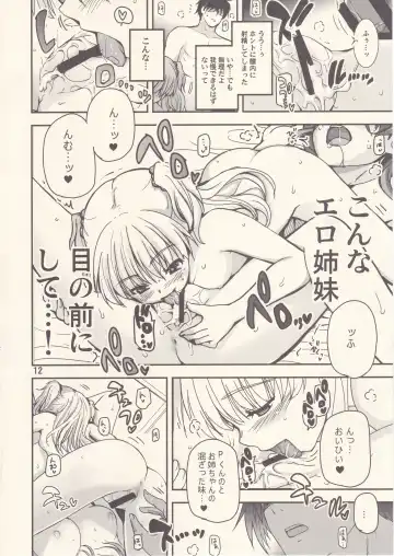 [Tsukiyoshi Hiroki] Tropical Passion Twin Cum Fhentai - Page 11