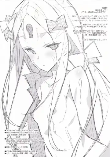 [Hinata Mutsuki] Abby wo Twintail ni Shitemita Hon Fhentai - Page 8