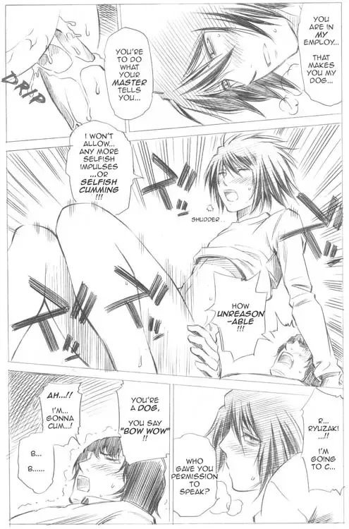 [Hibino Tomoki - Shima Seiryuu] Elevator Action Fhentai - Page 12