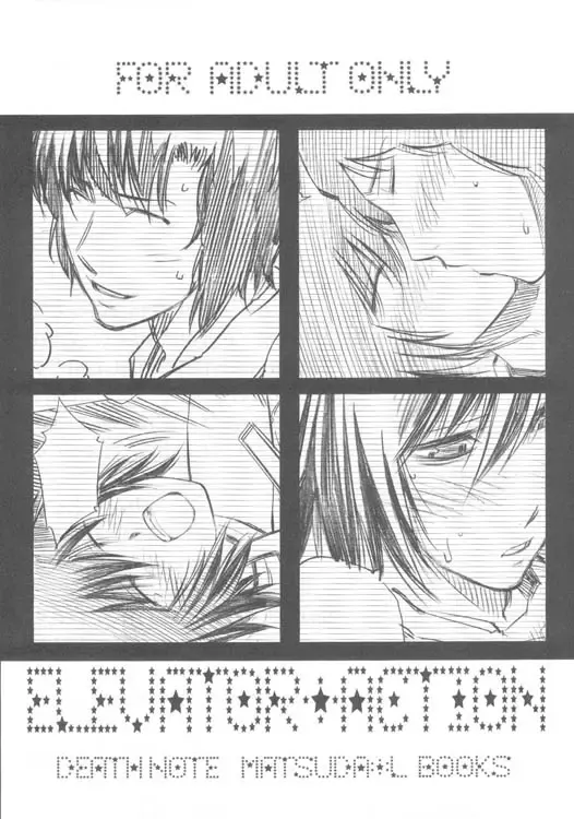 [Hibino Tomoki - Shima Seiryuu] Elevator Action Fhentai - Page 2