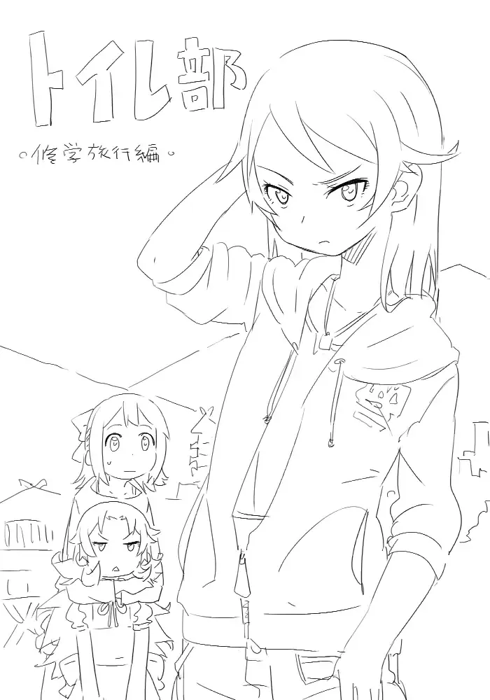 [Satuyo] Toilet-bu! 1 Fhentai - Page 38