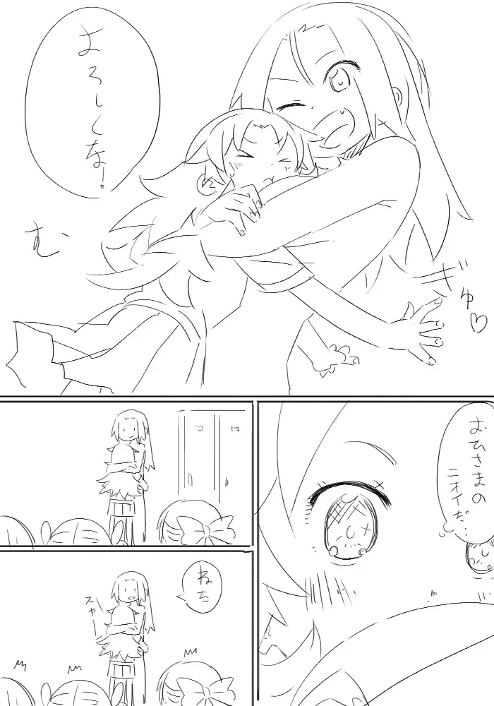 [Satuyo] Toilet-bu! 1 Fhentai - Page 39