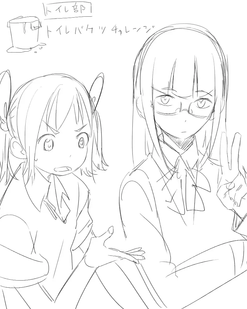 [Satuyo] Toilet-bu! 1 Fhentai - Page 40