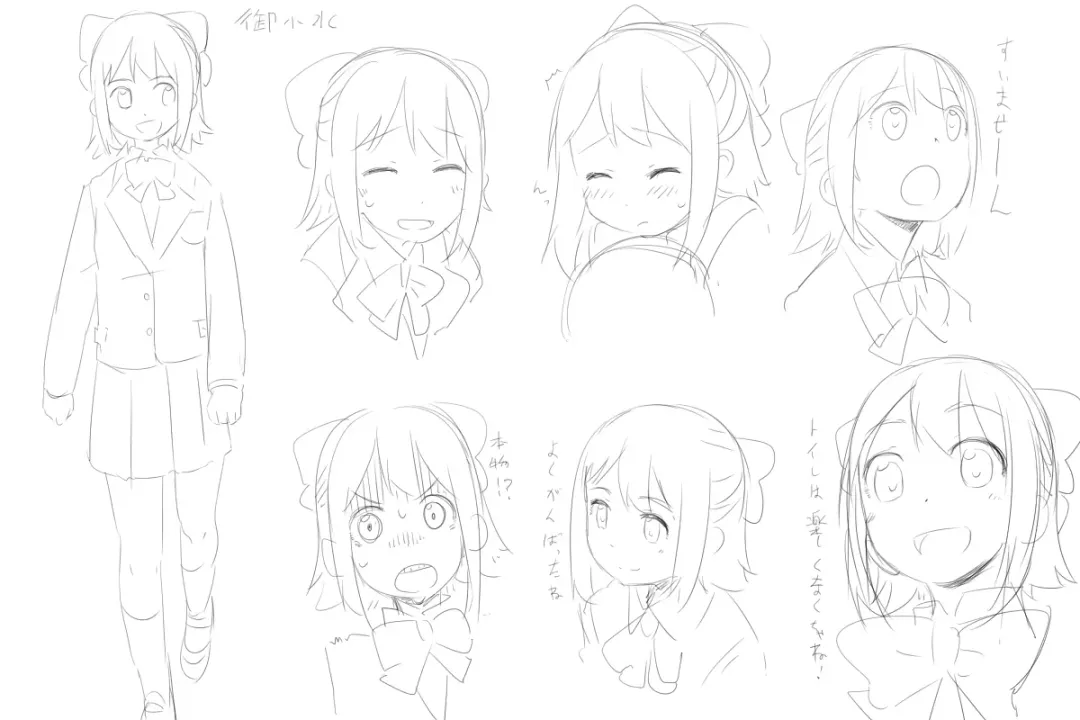 [Satuyo] Toilet-bu! 1 Fhentai - Page 48