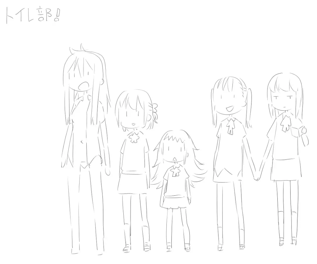 [Satuyo] Toilet-bu! 1 Fhentai - Page 55