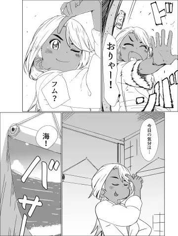 [Satuyo] Toilet-bu! 1 Fhentai - Page 12