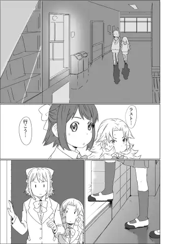 [Satuyo] Toilet-bu! 1 Fhentai - Page 19