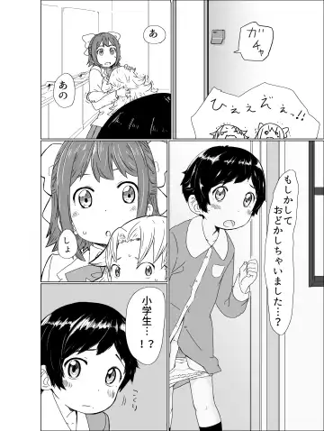 [Satuyo] Toilet-bu! 1 Fhentai - Page 22