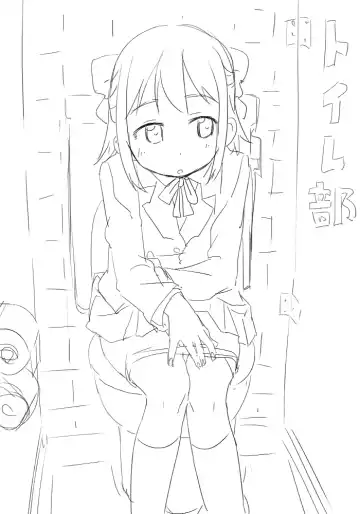 [Satuyo] Toilet-bu! 1 Fhentai - Page 35