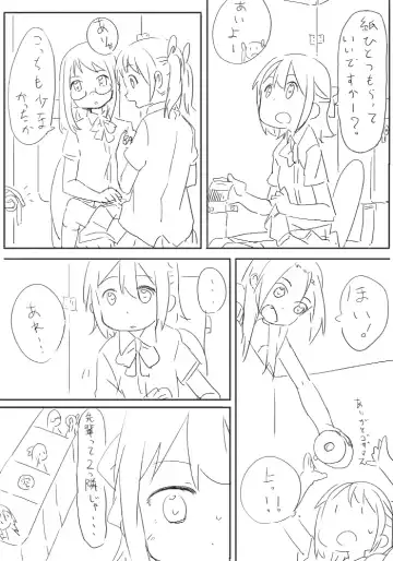 [Satuyo] Toilet-bu! 1 Fhentai - Page 36