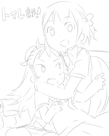 [Satuyo] Toilet-bu! 1 Fhentai - Page 52