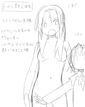 [Satuyo] Toilet-bu! 1 Fhentai - Page 62