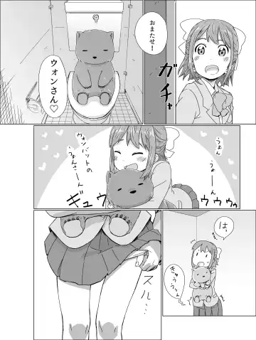 [Satuyo] Toilet-bu! 1 Fhentai - Page 8