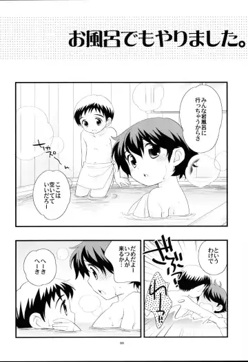 [Ueda Yuu] Onsen ryokou ni ikimashita (uncensored) Fhentai - Page 29