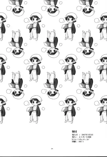 [Ueda Yuu] Onsen ryokou ni ikimashita (uncensored) Fhentai - Page 33