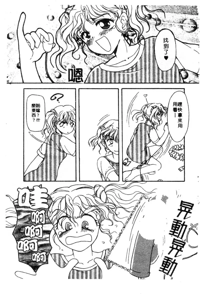 [Tachibana Naoki] FOOL Fhentai - Page 178