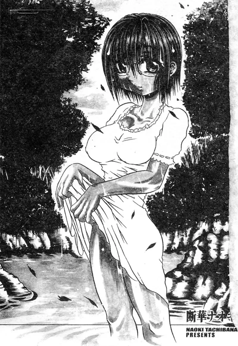 [Tachibana Naoki] FOOL Fhentai - Page 2