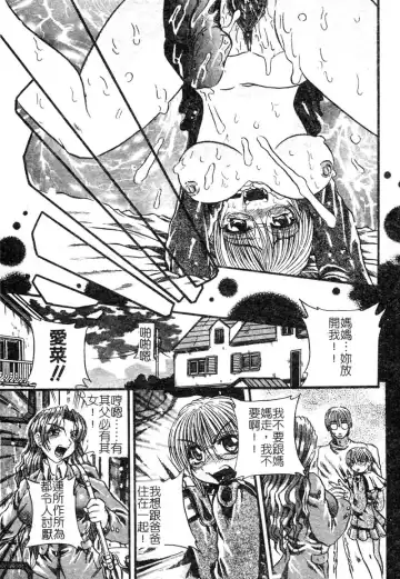 [Tachibana Naoki] FOOL Fhentai - Page 158